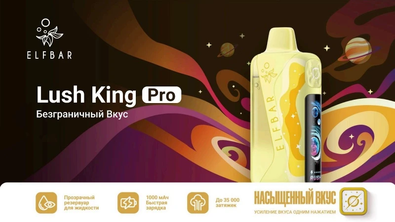 ELF BAR LUCH KING PRO 40K
