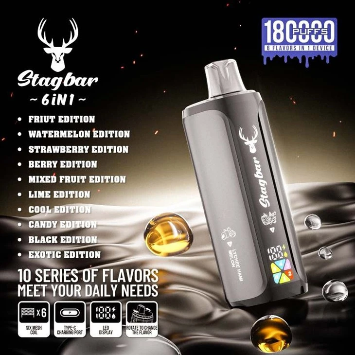 Stag Bar 180K 6in1 price Stag Bar 180K 6in1 price